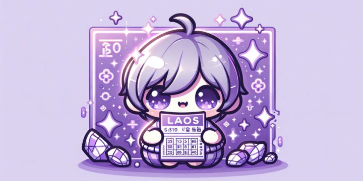 เจาะลึก **หวยลาว**: วิธีเล่น, เคล็ดลับ, และแหล่งซื้อที่น่าเชื่อถือ